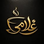 ۵ دستور قهوه سرد برای تابستان (فراپه ،ایس لاته و ...)